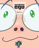 Murakami: Ego-9780847838899