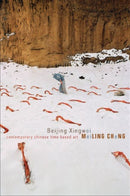 Beijing Xingwei-9780857420879