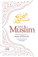 Sahih Muslim (Volume 1)