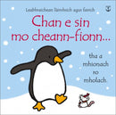 Chan E Sin Mo Cheann-Fionn-9780861523047