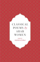 Classical Poems by Arab Women