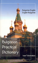Bulgarian-English / English-Bulgarian Practical Dictionary-9780870521454