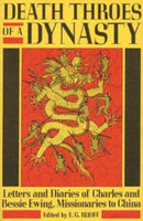 Death Throes of a Dynasty