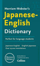 Merriam-webster''s Japanese-english Dictionary