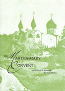 The Martha-Mary Convent : and Rule of St. Elizabeth the New Martyr-9780884650454