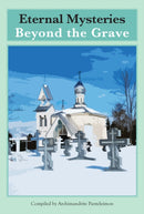 Eternal Mysteries Beyond the Grave-9780884652120