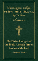 The Divine Liturgies of the Holy Apostle James, Brother of the Lord : Slavonic-English Parallel Text-9780884654308