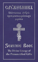 The Divine Liturgy of the Presanctified Gifts of Our Father Among the Saints Gregory the Dialogist : Parallel Slavonic-English Text-9780884654469
