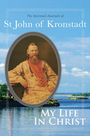 My Life in Christ : The Spiritual Journals of St John of Kronstadt-9780884654476