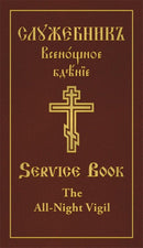 All-Night Vigil : Clergy Service Book-9780884654896