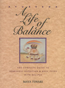 Ayurveda: A Life of Balance : The Complete Guide to Ayurvedic Nutrition and Body Types with Recipes-9780892814909