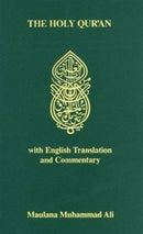 Holy Quran : With English Translation and Commentary-9780913321058