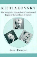 Kistiakovsky – The Struggle for National & Constitutional Rights in the Last Years of Tsarism (Paper)