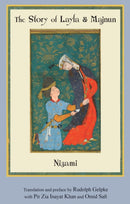 The Story of Layla & Majnun-9780930872526