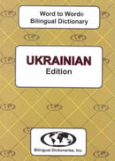 English-Ukrainian & Ukrainian-English Word-to-Word Dictionary-9780933146259
