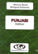 English-Punjabi & Punjabi-English Word-to-Word Dictionary-9780933146327