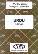 English-Urdu & Urdu-English Word-to-Word Dictionary-9780933146396