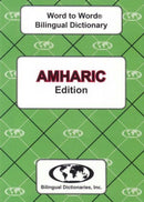 English-Amharic & Amharic-English Word-to-Word Dictionary-9780933146594