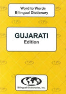 English-Gujarati & Gujarati-English Word-to-Word Dictionary-9780933146983