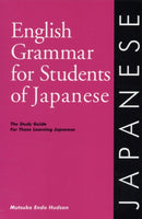 English Grammar for Students of Japanese-9780934034166