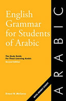 English Grammar for Students of Arabic-9780934034593