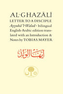 Al-Ghazali Letter to a Disciple