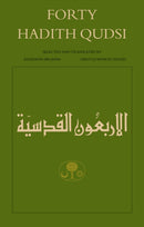 Forty Hadith Qudsi-9780946621668