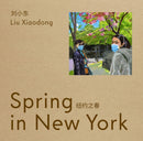 Liu Xiaodong : Spring in New York-9780947830779