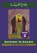 Gateway to Arabic : Book 2-9780954083304