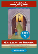 Gateway to Arabic : Book 1-9780954083311