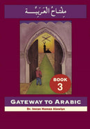 Gateway to Arabic : Book 3-9780954083328