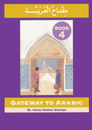 Gateway to Arabic : Book 4-9780954083335