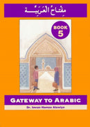Gateway to Arabic : Book 5-9780954083373
