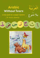 Arabic without Tears : A First Book for Younger Learners Bk. 1-9780954750961