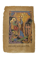 Mesrop of Xizan : An Armenian Master of the Seventeenth Century-9780955339332