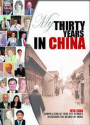 My Thirty Years in China-9780955585432