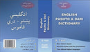 English Pashto & Dari Dictionary-9780956144935