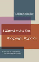 I Wanted to Ask You-9780957551152