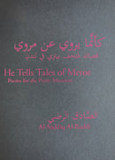 He Tells Tales of Meroe : Poems for the Petrie Museum-9780957551190