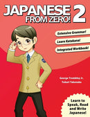 Japanese from Zero!