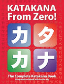 Katakana From Zero!-9780976998181