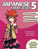 Japanese From Zero! 5-9780989654555