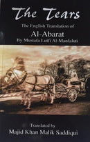 The Tears, The English Translation of Al-Abarat : Mustafa Lutfi Al-Manfaluti, Translated by Majid Khan Malik Saddiqui-9780993073014