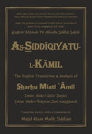 As-Siddiqiyatu-L-Kamil : The English Translation and Analysis of Sharhu Miati Amil-9780993073052