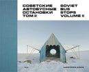 Soviet Bus Stops Volume II-9780993191183