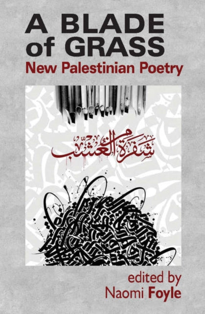 A Blade of Grass: New Palestinian Poetry-9780995767539