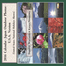2016 Calendar - Japan Outdoor Photos - U.S.A. Version-9780996362672