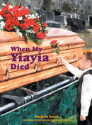 When My Yiayia Died-9780996404549