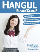 Hangul From Zero! Complete Guide to Master Hangul with Integrated Workbook and Download Audio-9780996786300