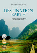Destination Earth